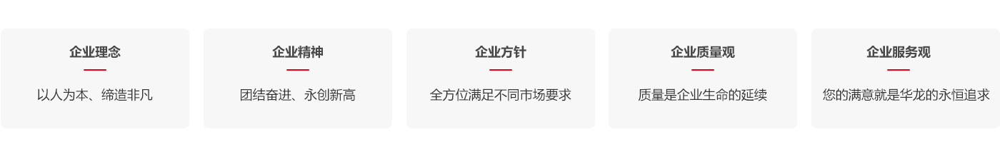 J9国际站官方网站-J9集团